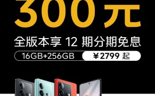 卢伟冰不讲武德 iQOO Neo8 Pro降价了