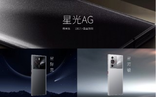 努比亚Z40 Pro发布：定制人文主摄加持 3399元起