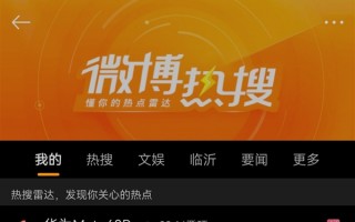 Mate60系列还有大招：两款超大杯产品将是王炸