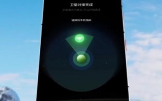 努比亚Z60S Pro，一键开启卫星通讯，外出无烦恼