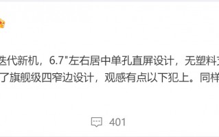 不仅体验越级 Redmi Note 13这次屏幕也越级了