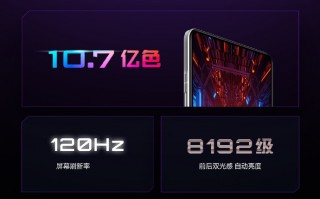 Redmi K40游戏增强版发布：1999元神价再现 67W快充火箭级散热