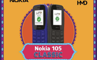 HMD 海外推出诺基亚 105 Classic 功能机：内置移动支付功能，售 999 卢比