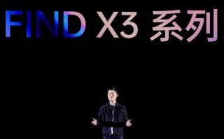 OPPO Find X3系列发布：十亿色双主摄、4499元起
