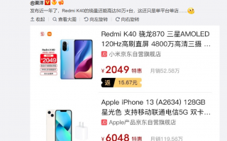 卢伟冰：K40无愧2021旗舰焊门员