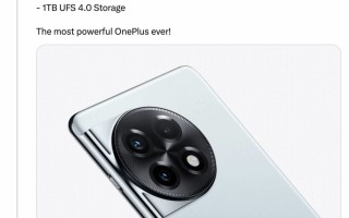 一加Ace 2 Pro要来了 顶配24GB+1TB组合