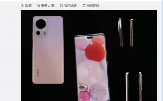 小米Civi 2高配版曝光：有望升级骁龙8+