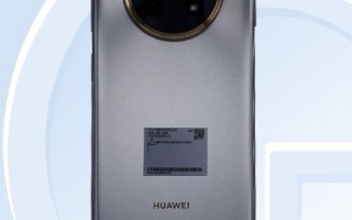 华为畅享60/60X入网 完美传承华为外观设计