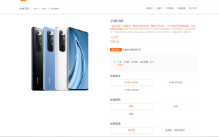 小米性价比神机开放购买 现在就能下单！
