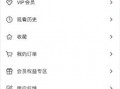 央视频如何清空缓存优质