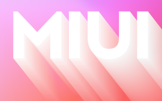 小米MIUI 13发布时间曝光！MIX 4首发搭载