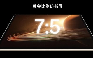 骁龙8Gen3最强平板，从系统到游戏体验全面升级