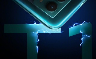 vivo T1新系列官宣：19日发布 两款产品