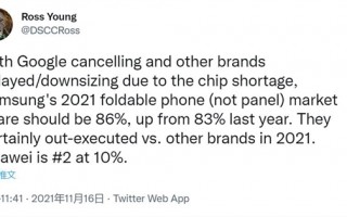 国产折叠屏哪家卖得最好？华为第一