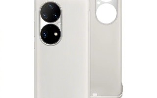 华为P50 Pro 5G通信壳预售：799元