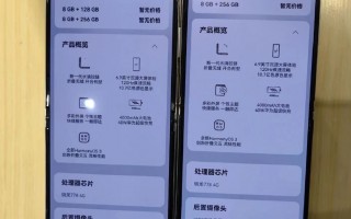 骁龙778G加持：华为新款Pocket S折叠屏手机今晚见
