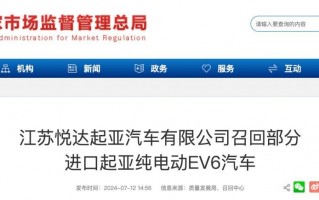 第三次电动SUV召回，电动车一次火灾隐患暴露无遗