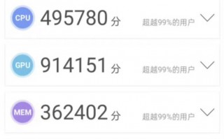 一加 12 手机现身安兔兔：骁龙 8 Gen 3 搭配 12GB 内存，总分超 211 万
