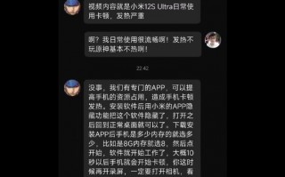 70块钱付费黑小米12S Ultra：博主曝光之后被吓到退圈