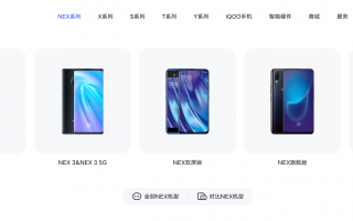 vivo新机潮即将拉开：新系统、iQOO9和NEX5全都有