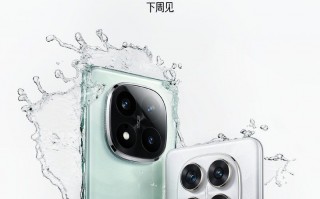 红米Note14系列官宣：全系90W快充与1.5K屏，千元机挑战旗舰？ 