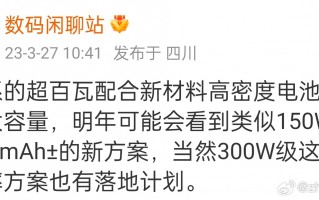一加12发布时间提前 年底见