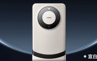 Mate60 Pro+售价公布：8999元起