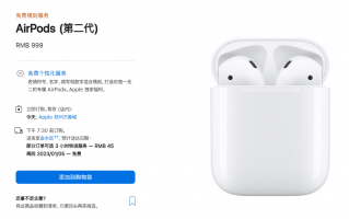 要和安卓TWS蓝牙耳机打正面 消息称苹果正开发AirPods Lite耳机