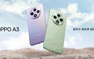 OPPO A3续航与拍照评测，性价比高的轻薄设计