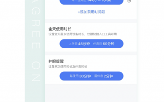 百度青禾手机官宣：这次主打学生市场
