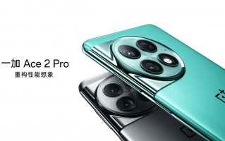 一加Ace 2 Pro评测：回来了 熟悉的一加味全回来了