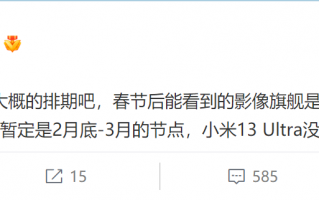 1英寸超大底旗舰+1 OPPO Find X6系列有望下月登场
