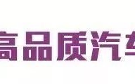 新一代迈腾，短板加固, 长板更长