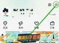 如何查看爱卡汽车软件账号管理优质