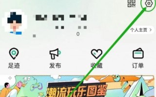 如何查看爱卡汽车软件账号管理优质