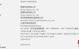 荣耀Magic vs3折叠屏手机亮相Geekbench，搭载骁龙8 Gen 2处理器