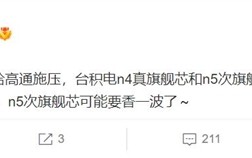超越骁龙870 联发科将推新一代神“U”