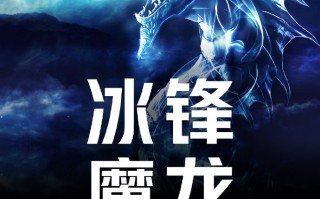 为了给骁龙8 Gen1散热 红魔7用上了定制航空铝