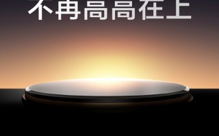 真我11系列官宣：影像旗舰 5月见