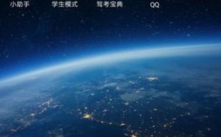 如何设置手机时间和日期？怎么调整手机时间日期优质