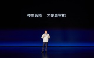 比亚迪工程师，通过跑分定义驾驶舱文化