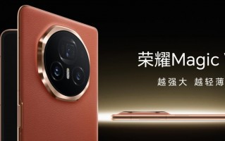 荣耀Magic V3实装，支持双星通信的官方售价曝光