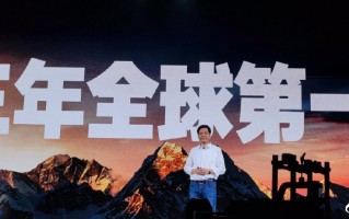 卢伟冰澄清：小米目标是第一 超越所有手机品牌