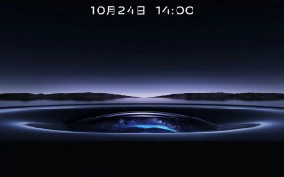 vivo X90开始预热：1英寸超大底和新一代自研芯片都来了