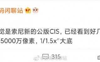 荣耀V40相机参数曝光：不再凑数