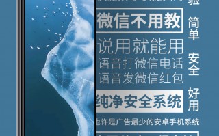 中兴999元新机发布 搭载国产6nm 5G芯片