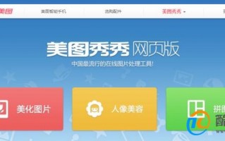 如何开启美图秀秀照片自动打码优质