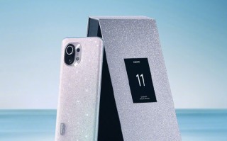 致闪光的你 小米11星钻礼盒上线