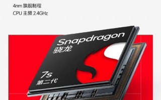 Note13 Pro更多配置公布：首发骁龙7sGen2 还有2亿像素拍地球