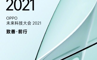 OPPO发布预告：折叠新机14日见